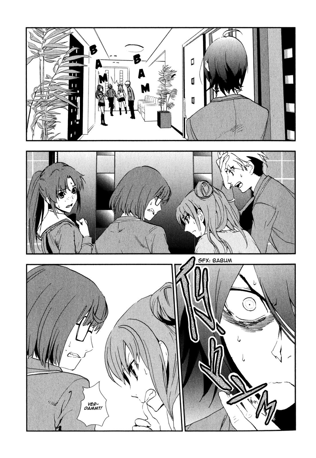 Arata Naru Sekai - Kako-hen Ch. 2 第3页