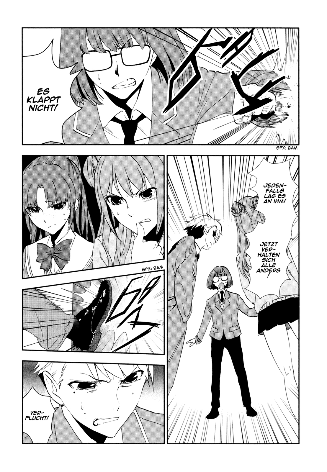 Arata Naru Sekai - Kako-hen Ch. 2 第4页