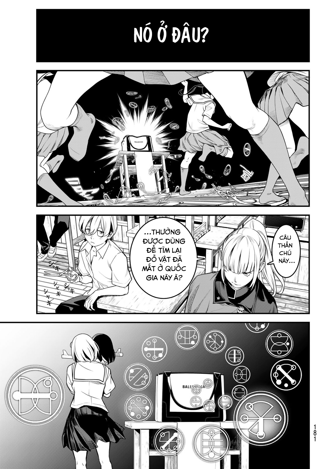 Kaijin Fugeki Ch. 3 第15页