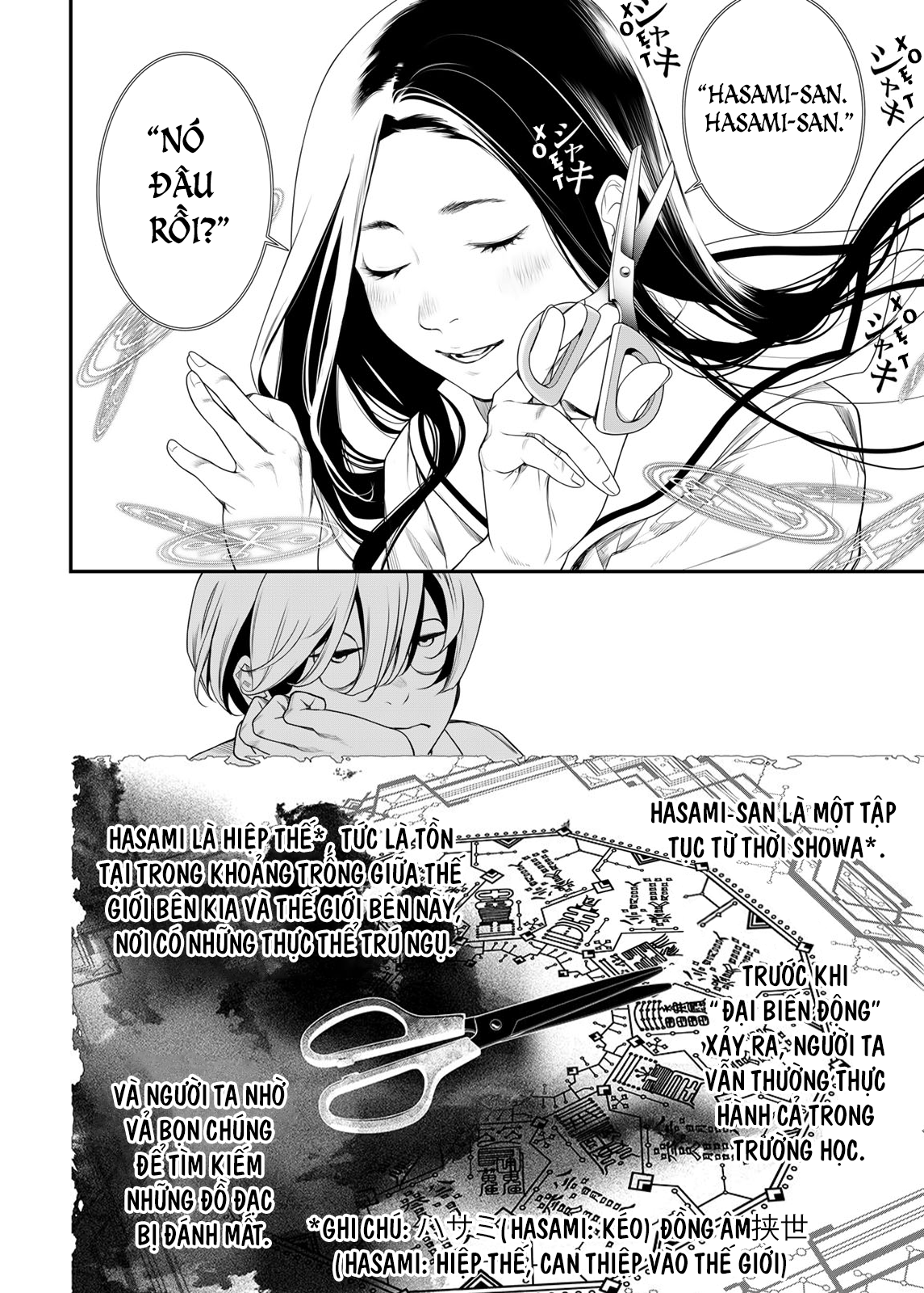 Kaijin Fugeki Ch. 3 第18页