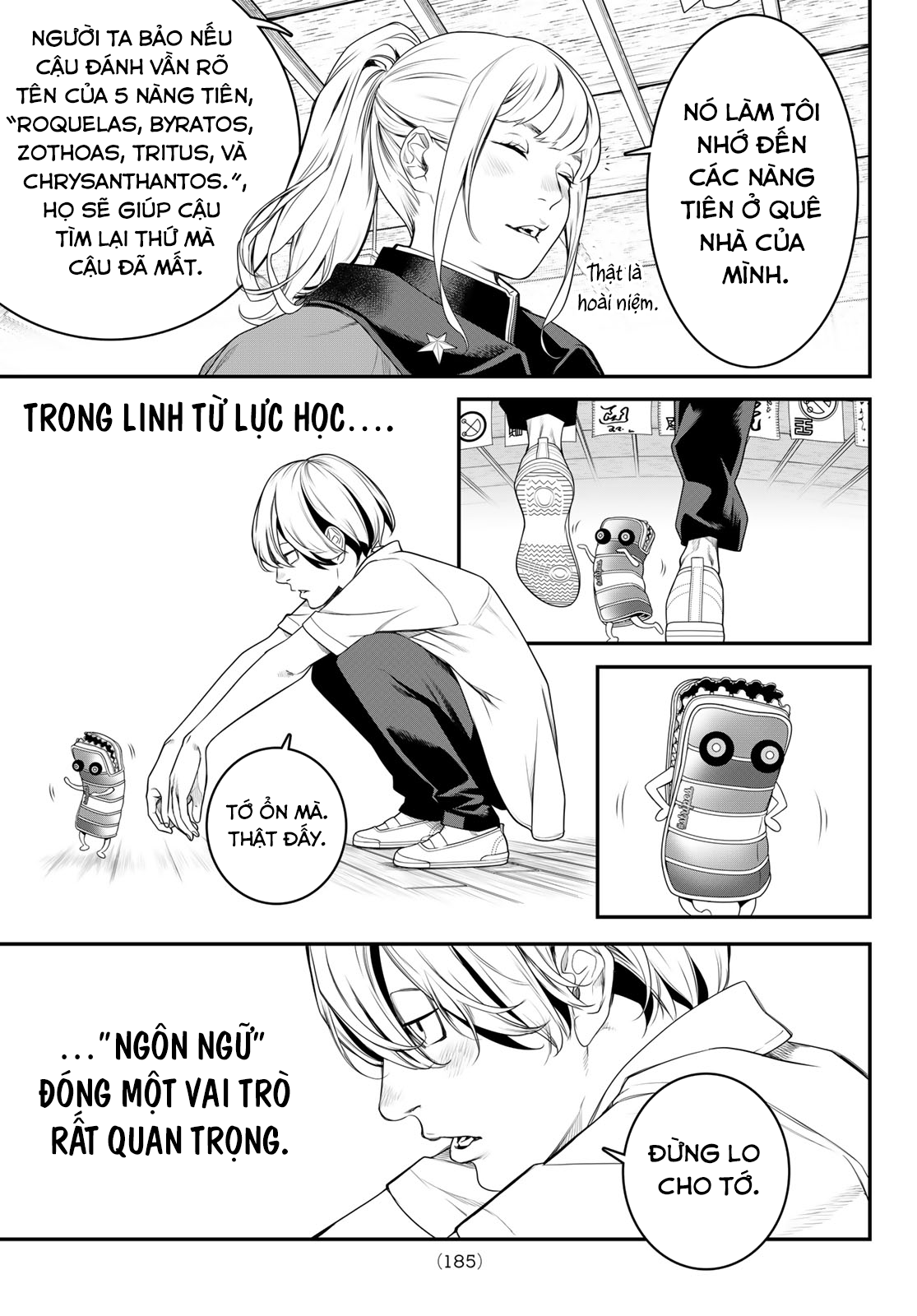 Kaijin Fugeki Ch. 3 第19页