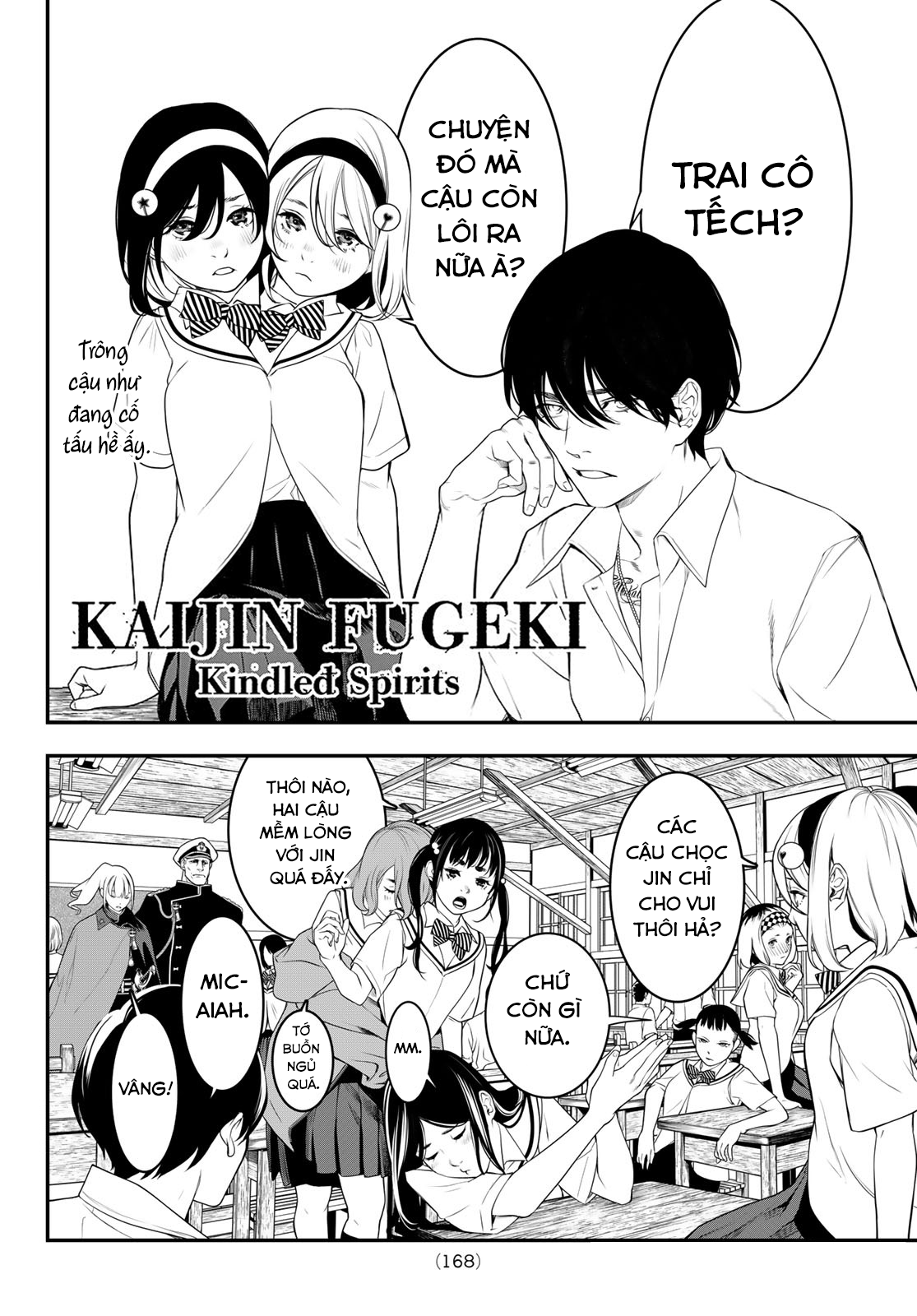 Kaijin Fugeki Ch. 3 第3页