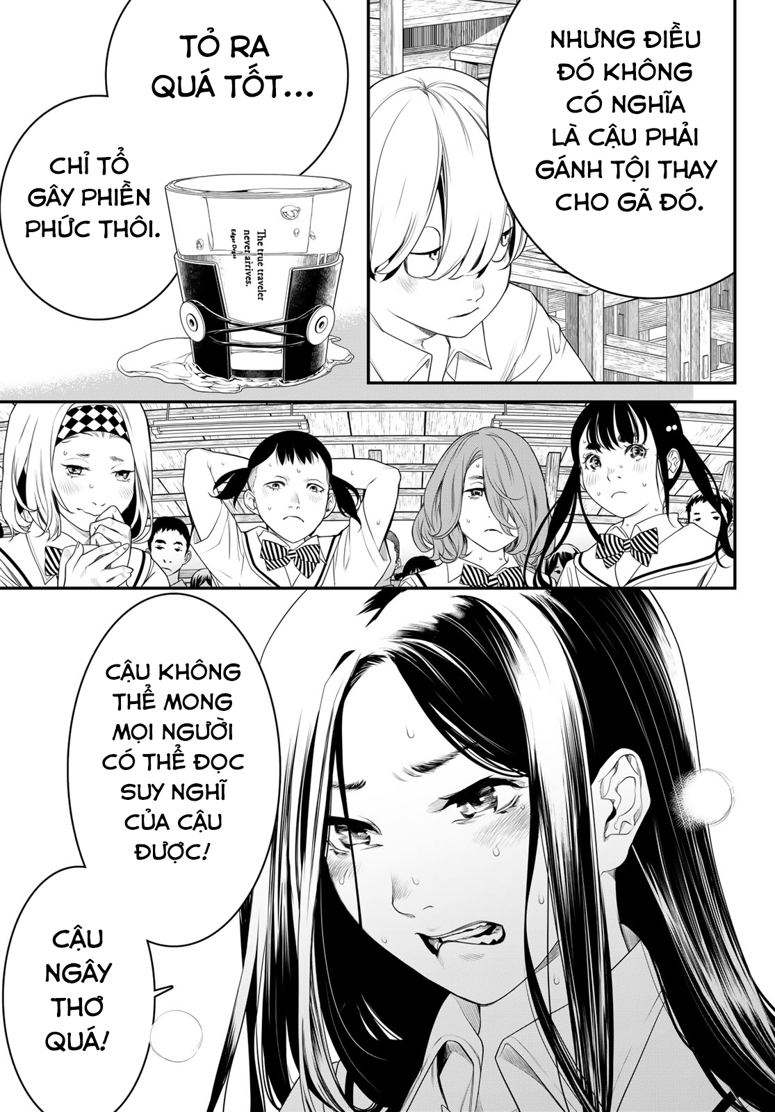 Kaijin Fugeki Ch. 3 第23页