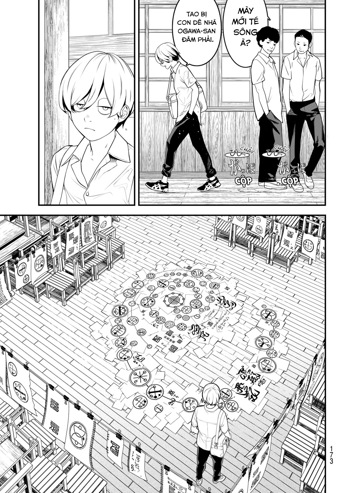 Kaijin Fugeki Ch. 3 第8页