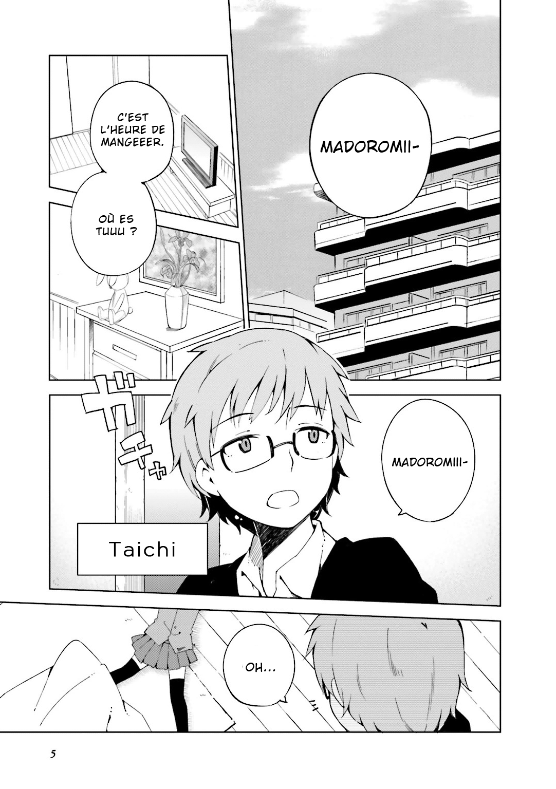 Madoromi-chan ga Iku. 第8页