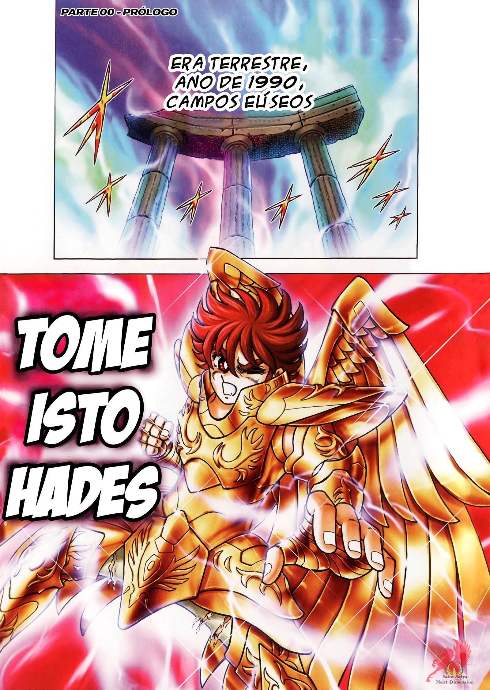 Saint Seiya: Next Dimension Vol. 1 Ch. 0 第5页