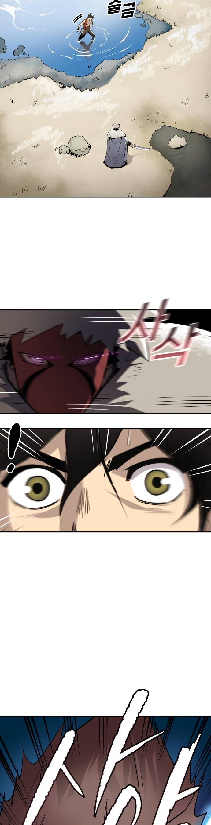 Teenage Swordsman Ch. 1 第52页