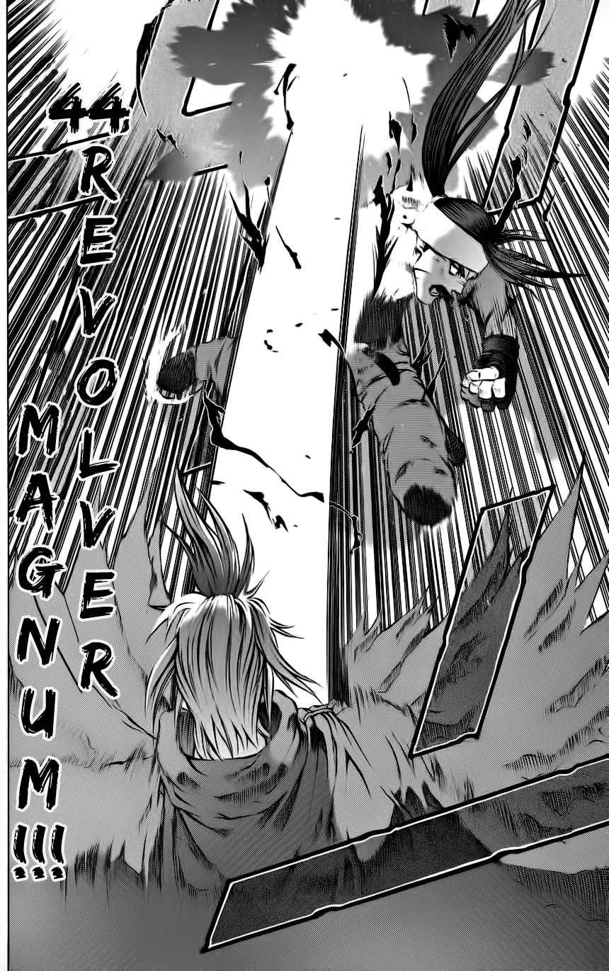 Go Da Gun Hanged Cross Army 第41页