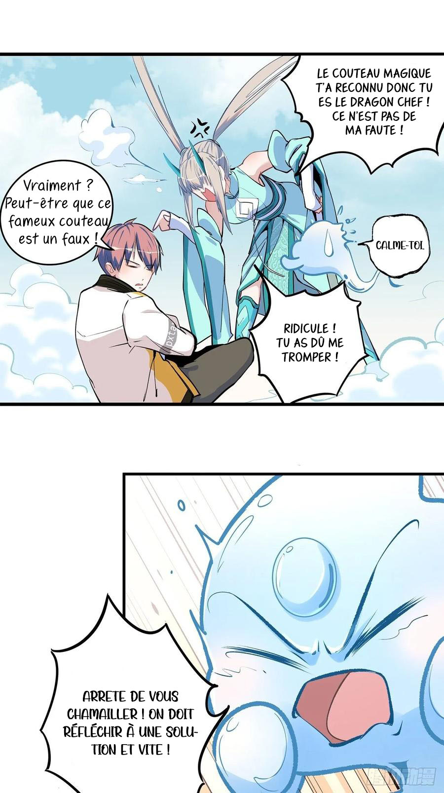 Dragon Chef Ch. 5 第14页