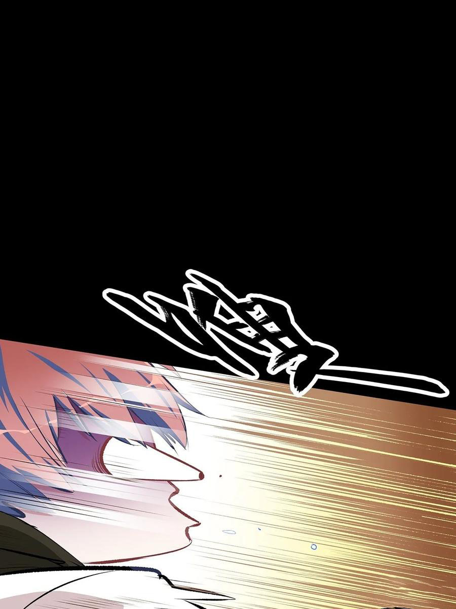 Dragon Chef Ch. 5 第31页