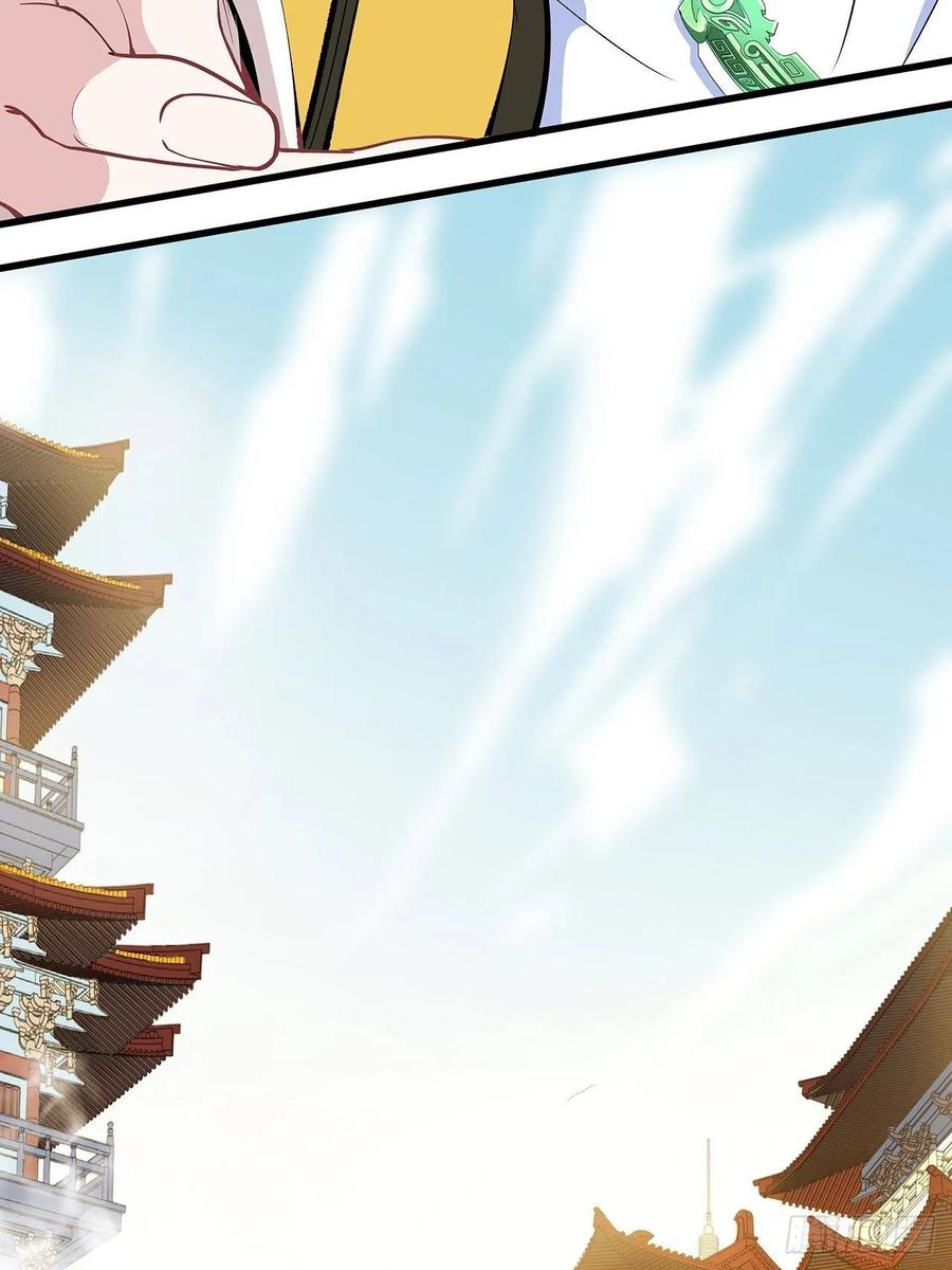 Dragon Chef Ch. 5 第35页