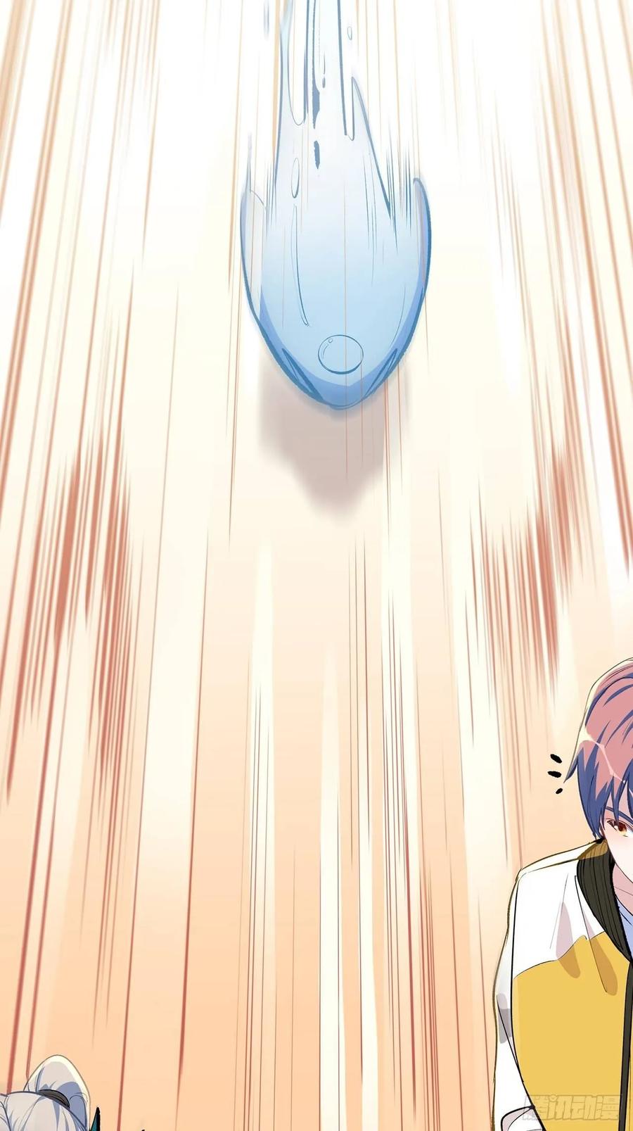 Dragon Chef Ch. 5 第5页
