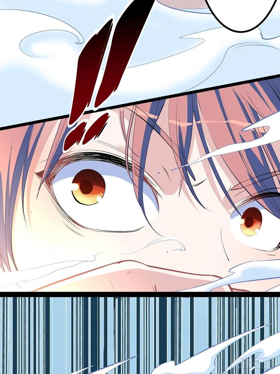 Dragon Chef Ch. 5 第49页