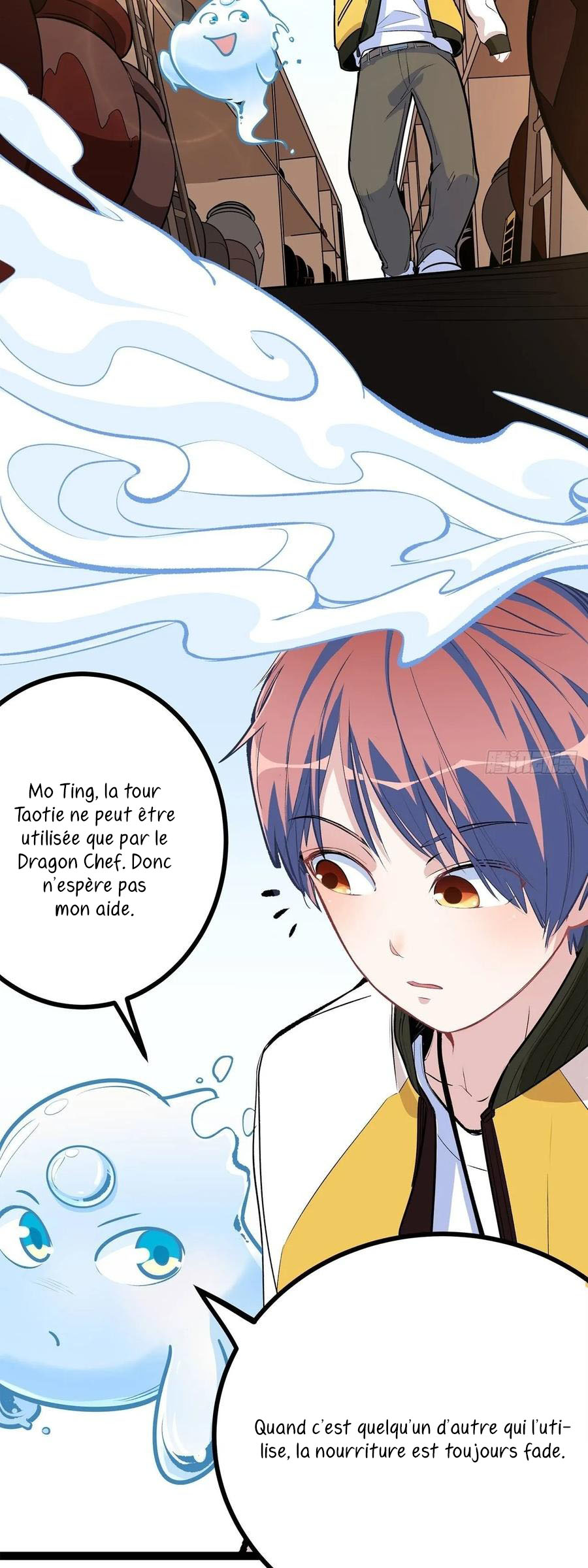 Dragon Chef Ch. 5 第56页