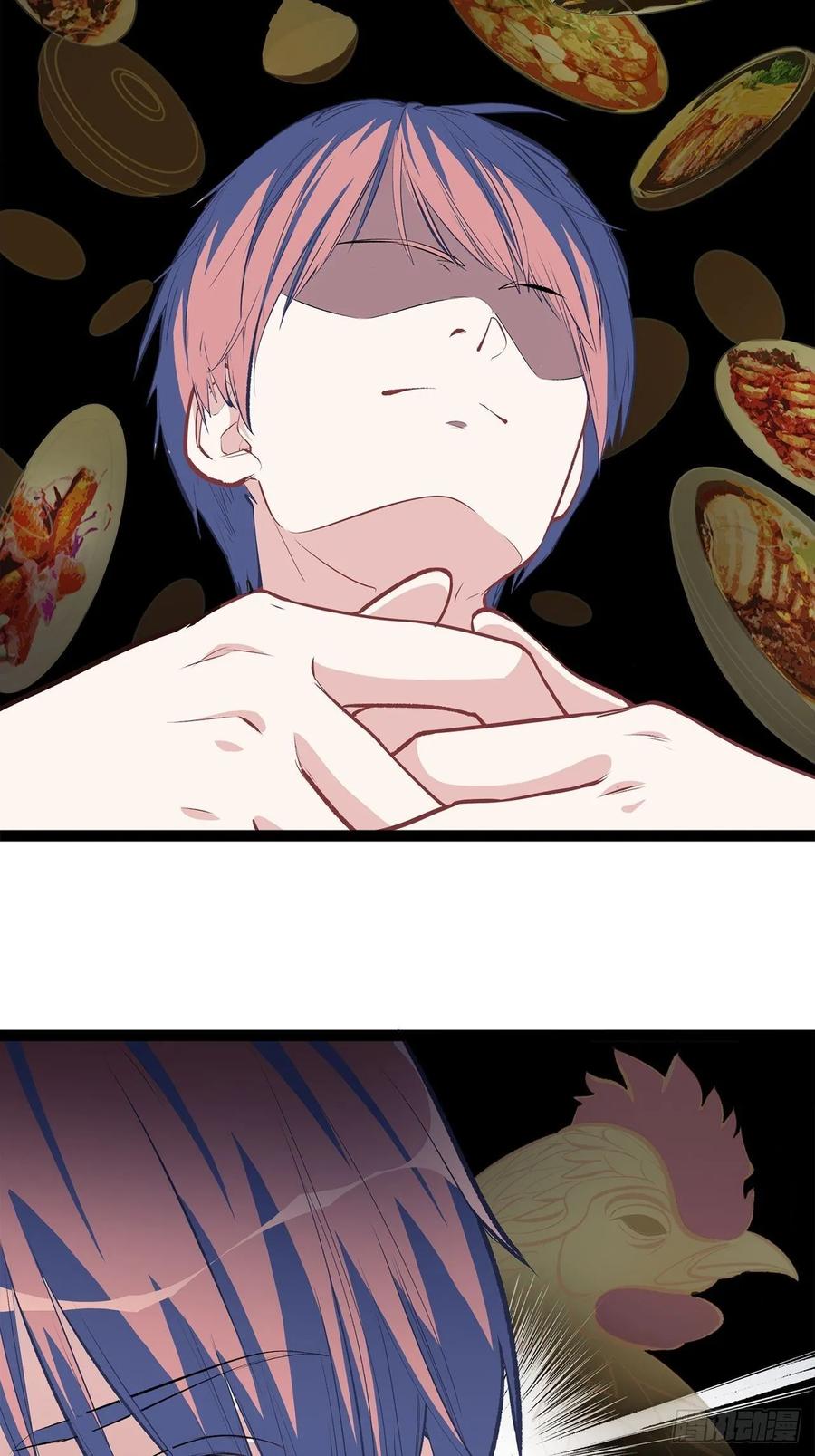 Dragon Chef Ch. 5 第63页
