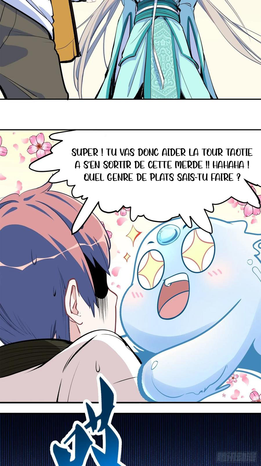 Dragon Chef Ch. 5 第10页