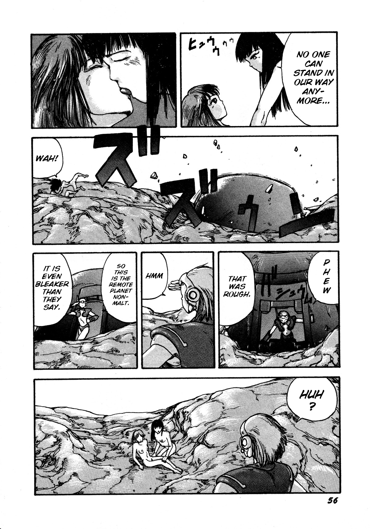 Godzilla vs. Gigan 第2页