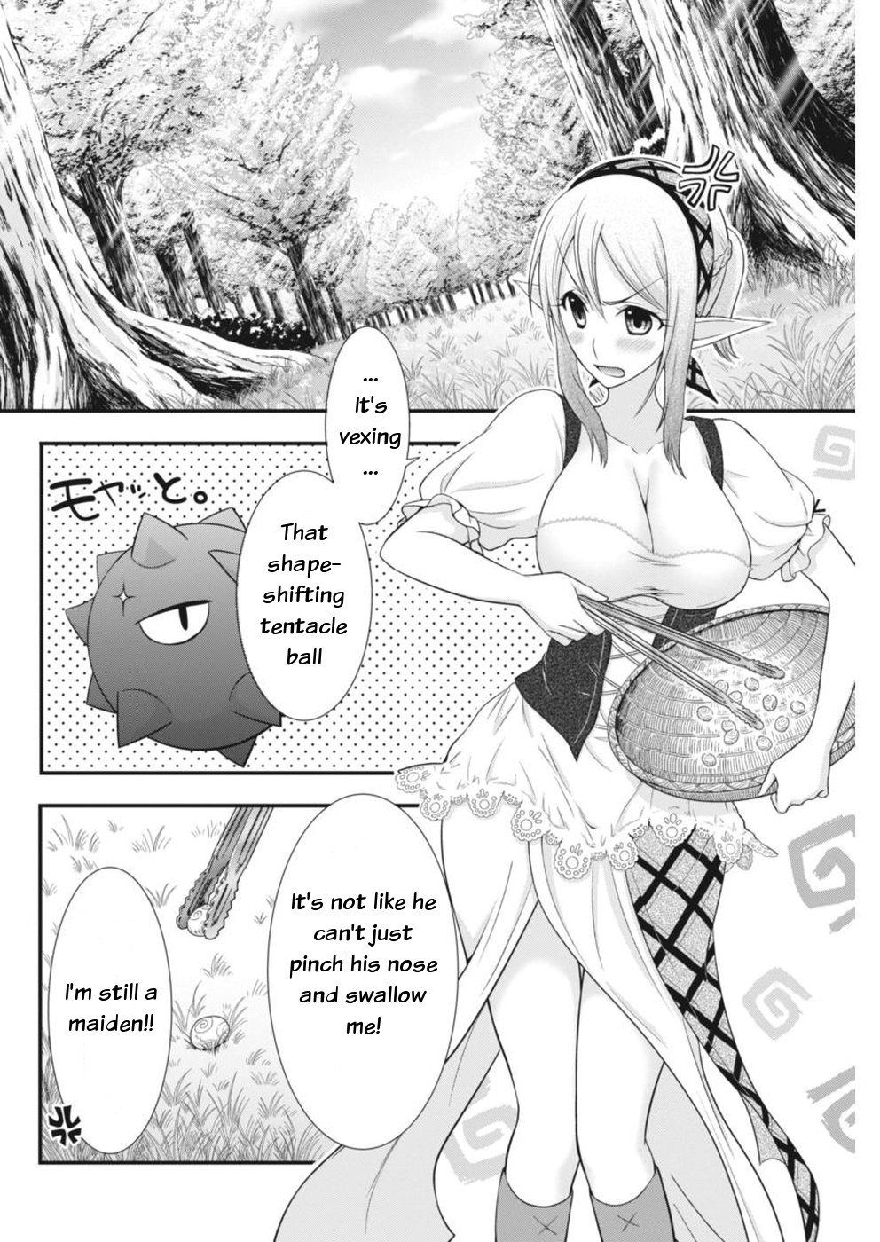 Dokunie Cooking Dried elf 第6页