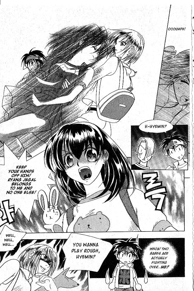 Faeries' Landing Medea's Desent 第17页