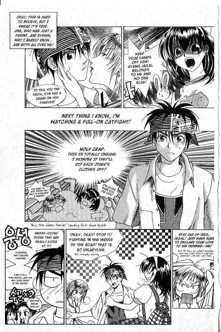 Faeries' Landing Medea's Desent 第21页
