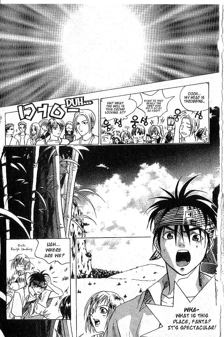 Faeries' Landing Medea's Desent 第31页