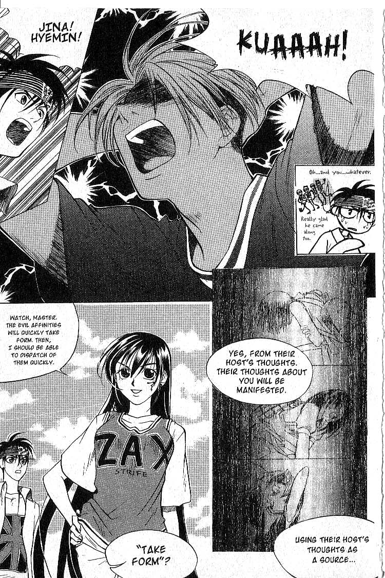 Faeries' Landing Medea's Desent 第33页
