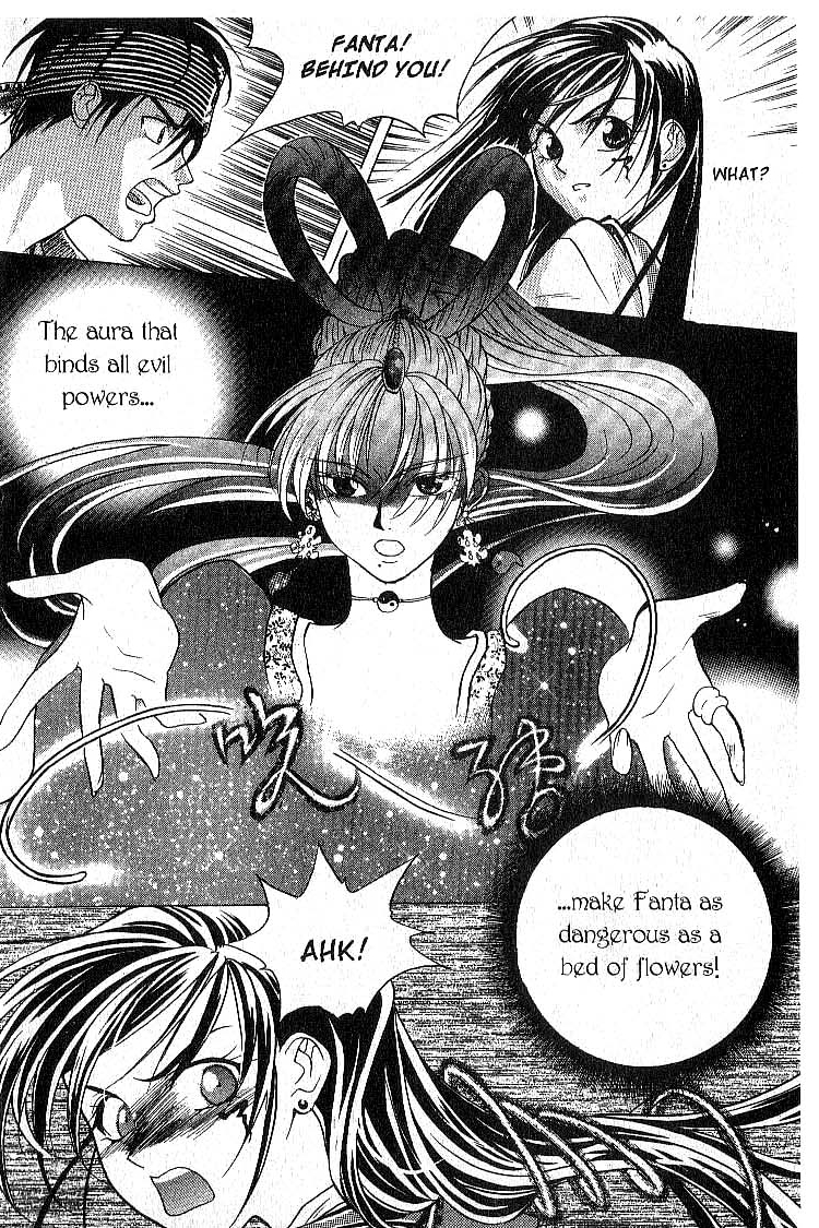 Faeries' Landing Medea's Desent 第36页