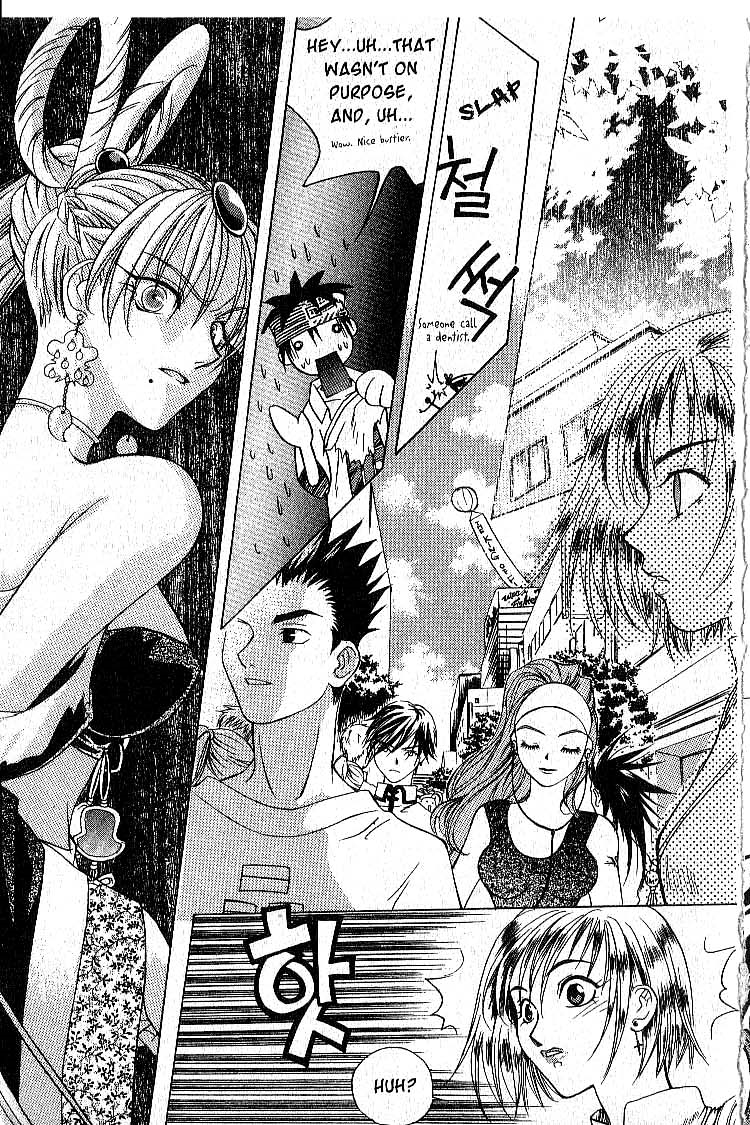 Faeries' Landing Medea's Desent 第56页