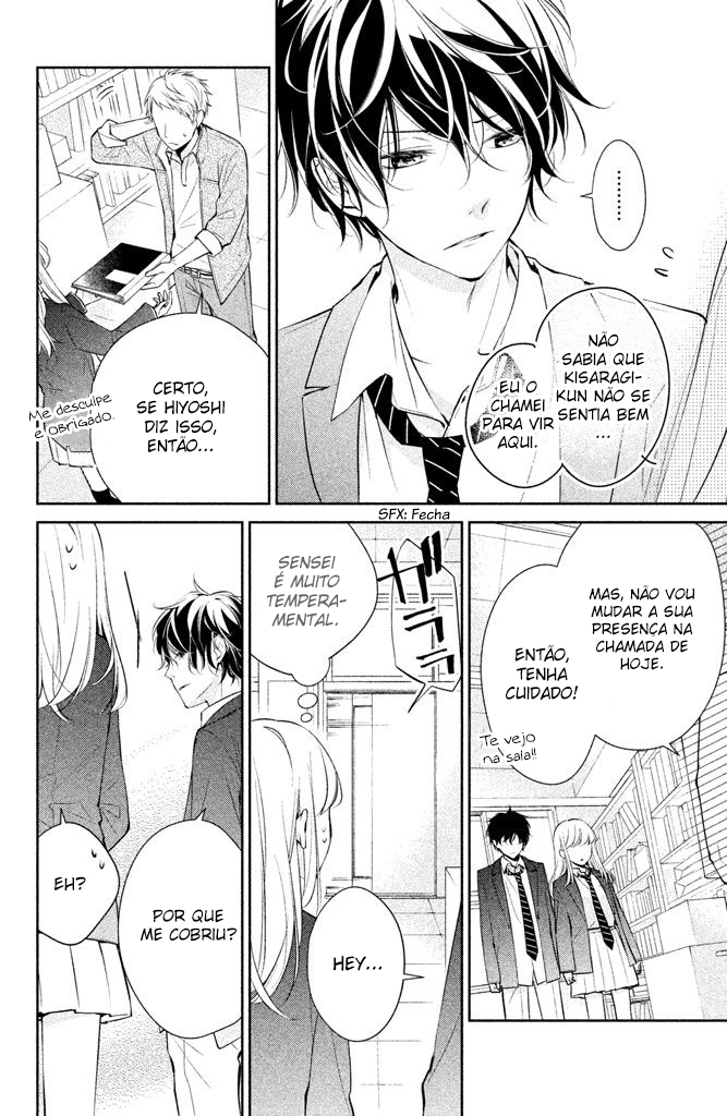 Kimi ga Kirai na Koi no Hanashi Vol. 1 Ch. 1 第13页