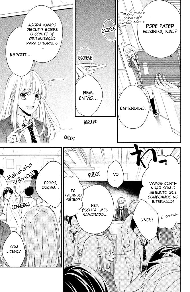 Kimi ga Kirai na Koi no Hanashi Vol. 1 Ch. 1 第16页