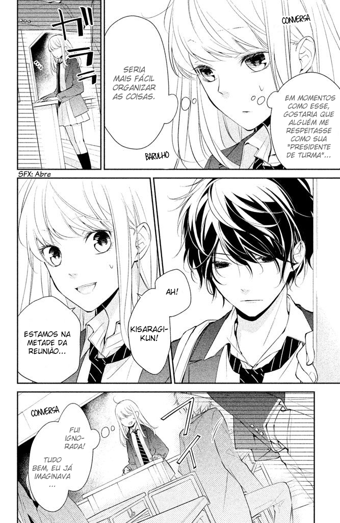 Kimi ga Kirai na Koi no Hanashi Vol. 1 Ch. 1 第17页