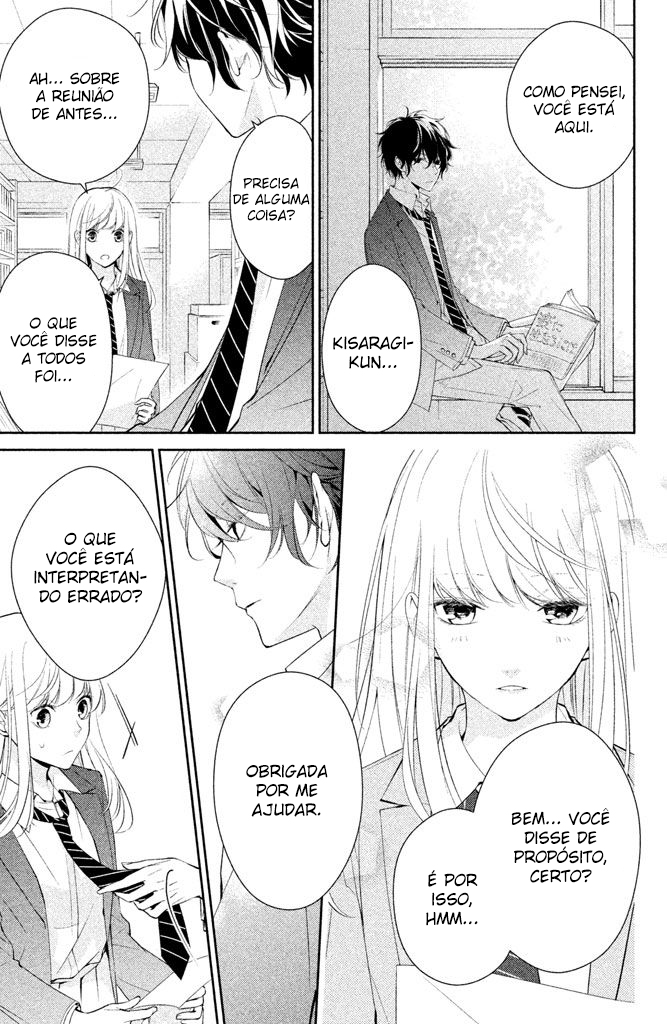 Kimi ga Kirai na Koi no Hanashi Vol. 1 Ch. 1 第22页