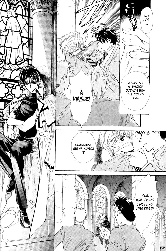 Lost Angel 第5页