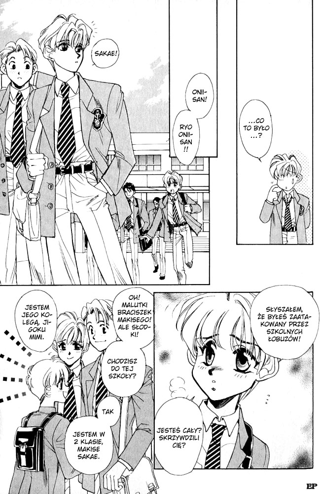 Lost Angel 第8页