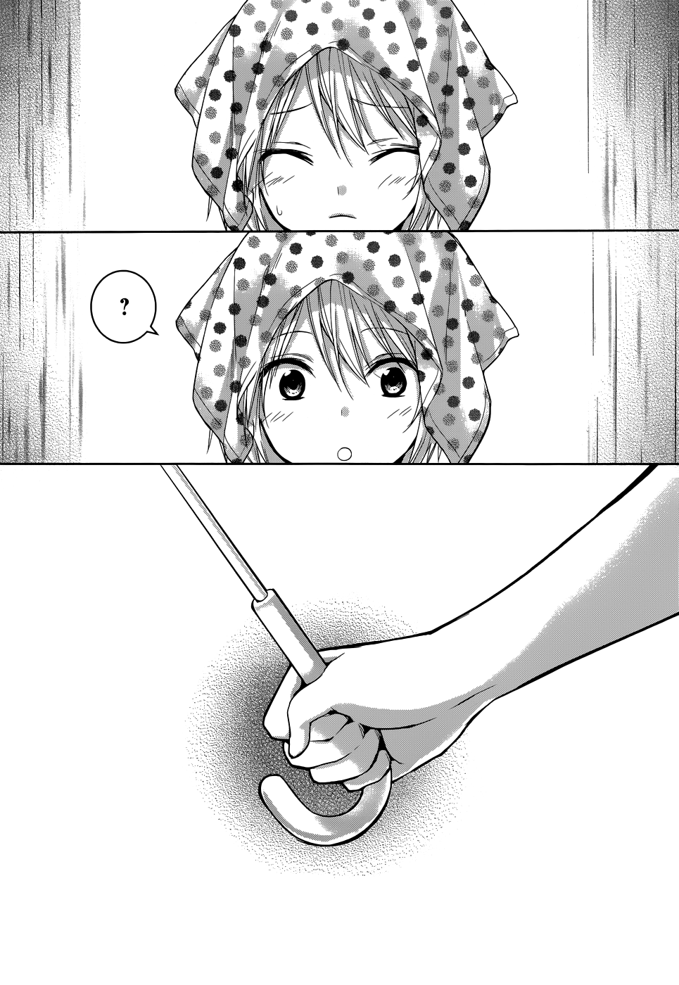 Itoshi no Karin Episode 1 第21页