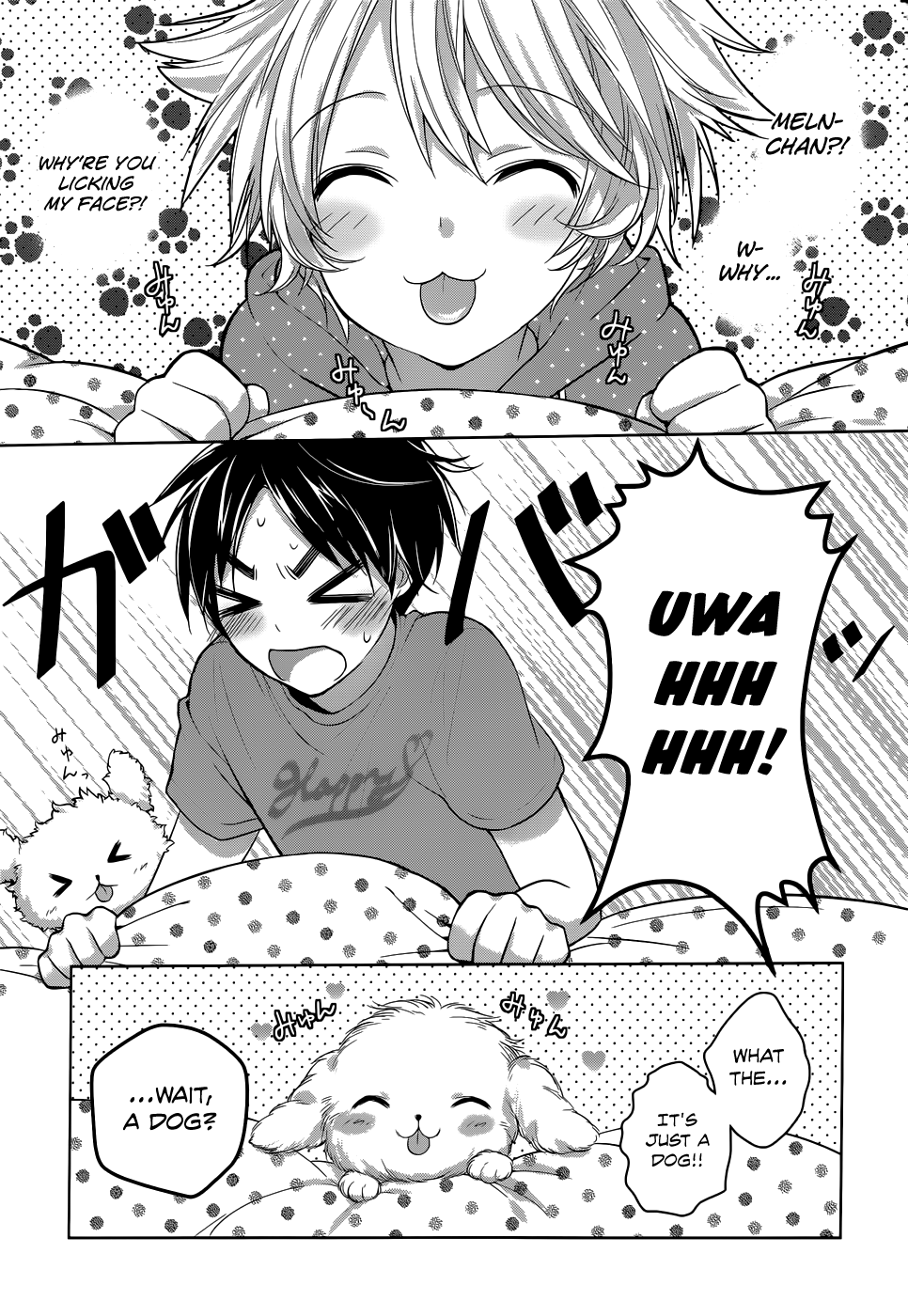 Itoshi no Karin Episode 1 第25页