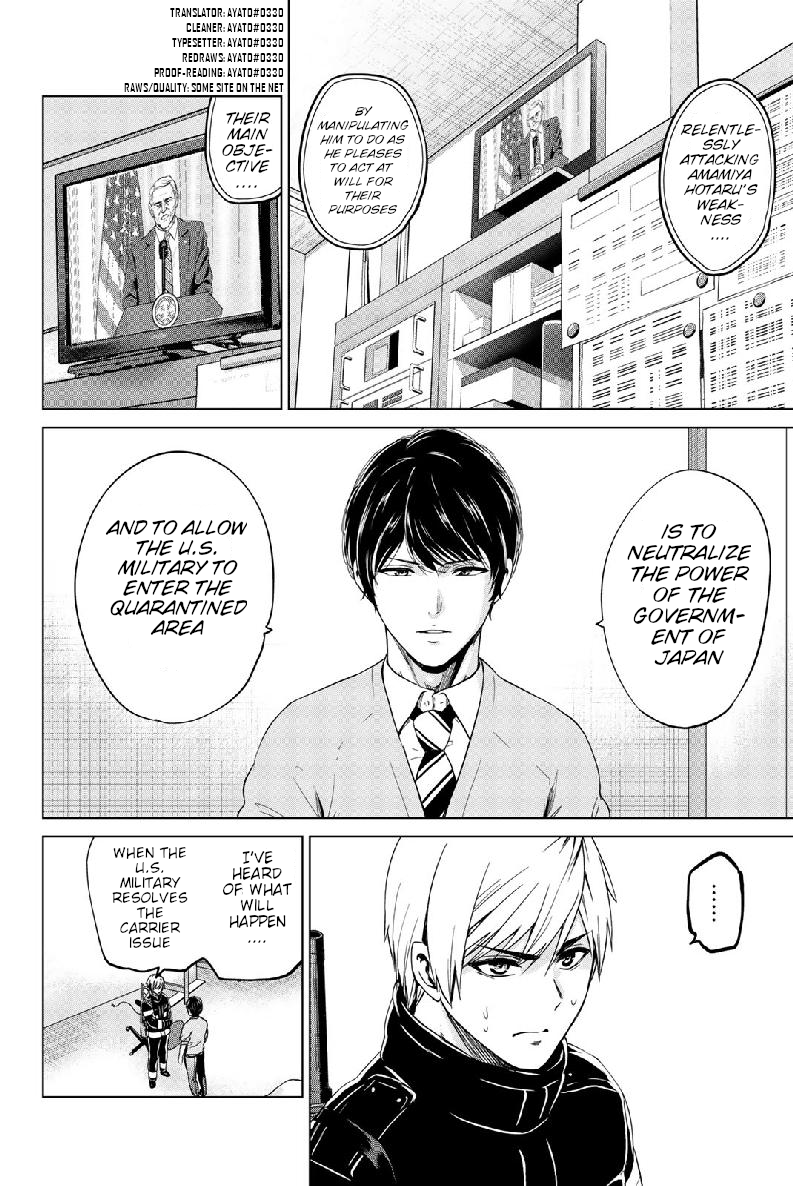 Infection What Occurs at the Testing Site 第2页