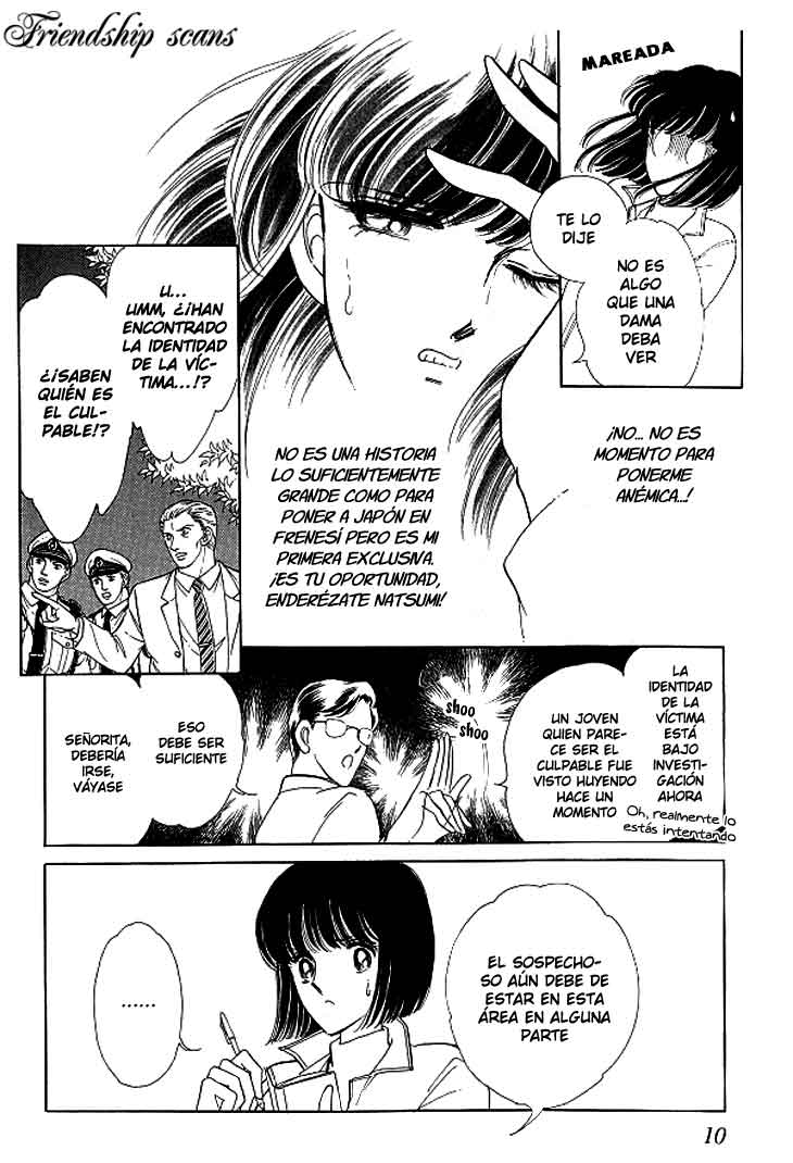 Escape Express Toubou Kyuukou (P.1) 第11页