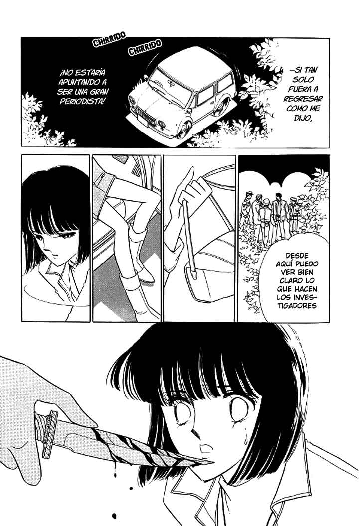 Escape Express Toubou Kyuukou (P.1) 第12页