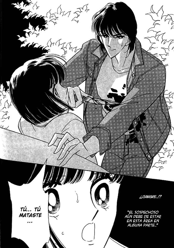 Escape Express Toubou Kyuukou (P.1) 第13页