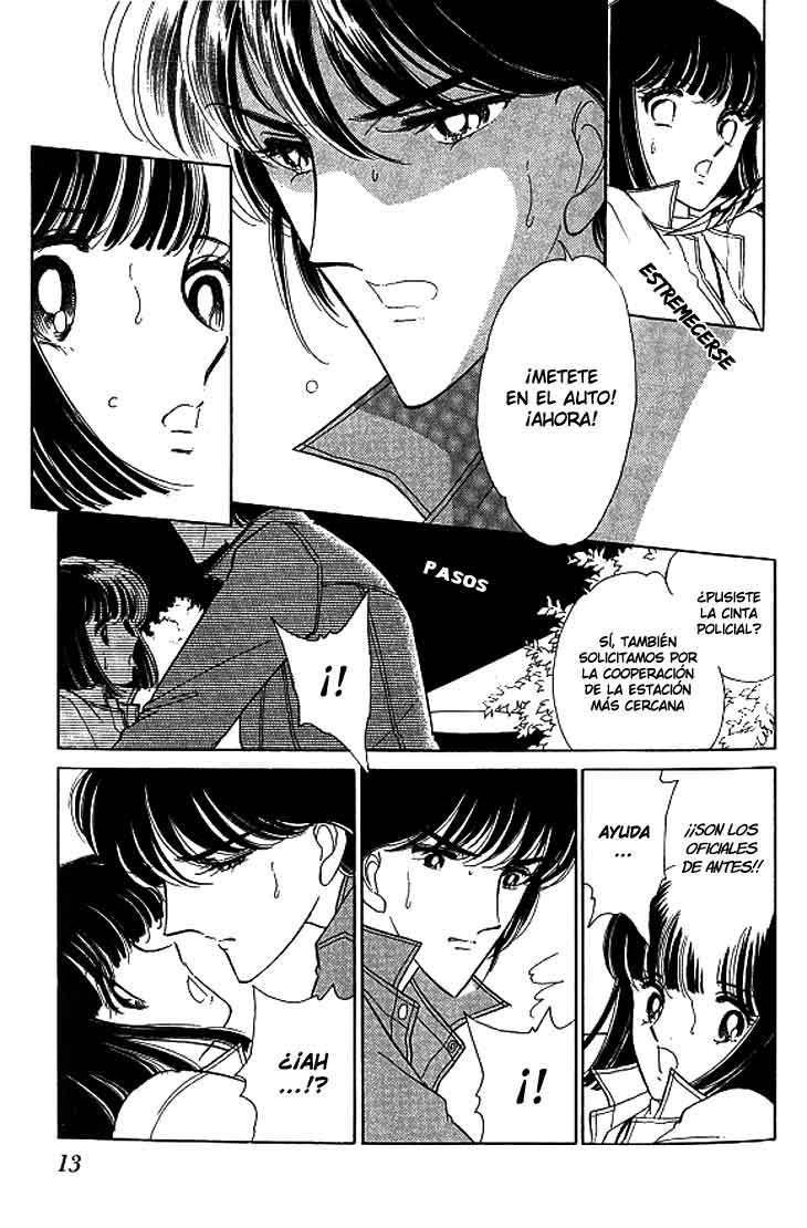 Escape Express Toubou Kyuukou (P.1) 第14页