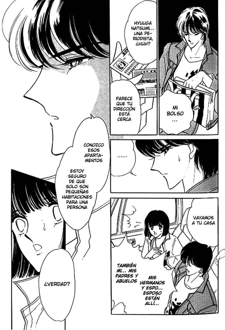 Escape Express Toubou Kyuukou (P.1) 第18页