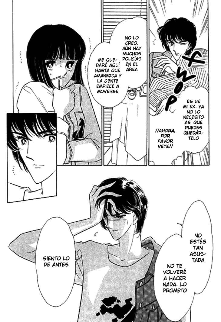 Escape Express Toubou Kyuukou (P.1) 第21页
