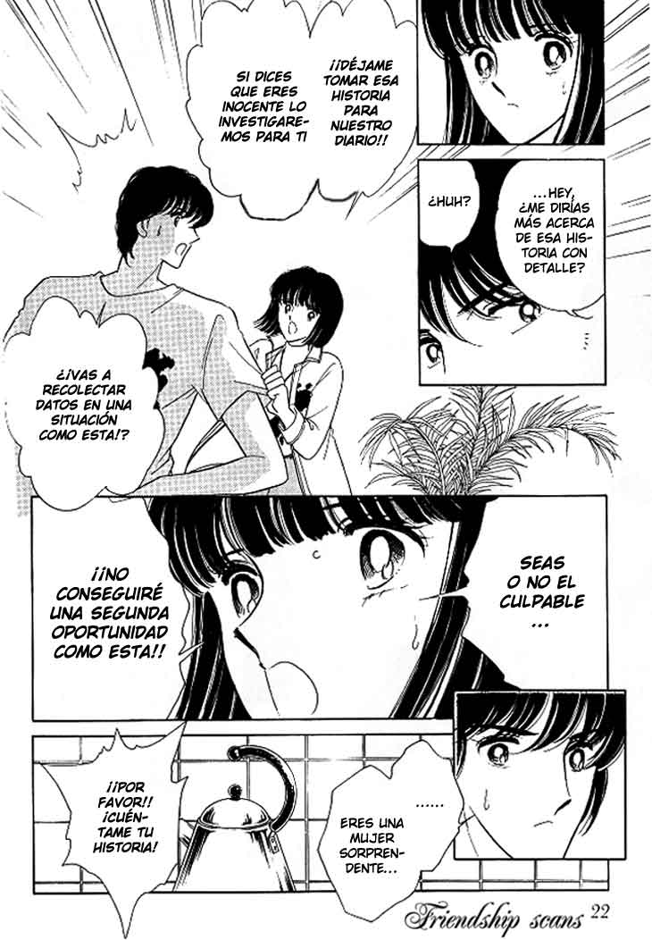 Escape Express Toubou Kyuukou (P.1) 第23页