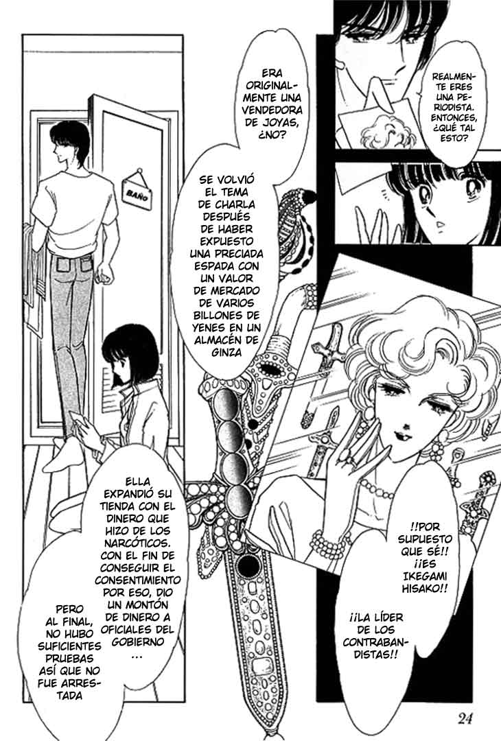 Escape Express Toubou Kyuukou (P.1) 第25页