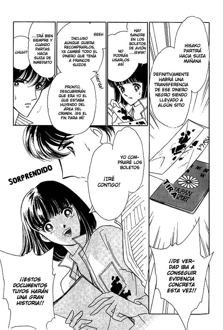 Escape Express Toubou Kyuukou (P.1) 第28页