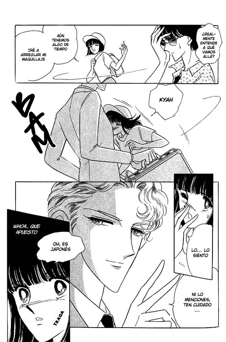 Escape Express Toubou Kyuukou (P.1) 第32页