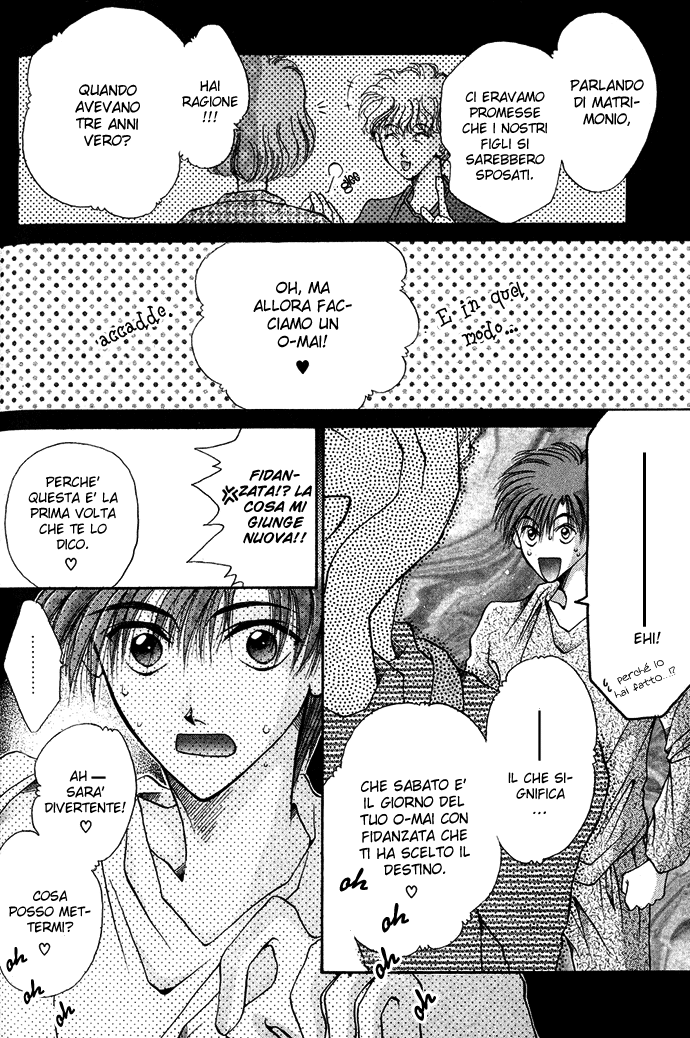 Unmei ni Kiss Vol. 1 Ch. 1 第12页