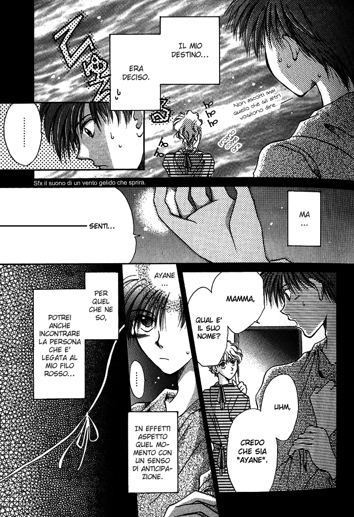 Unmei ni Kiss Vol. 1 Ch. 1 第13页