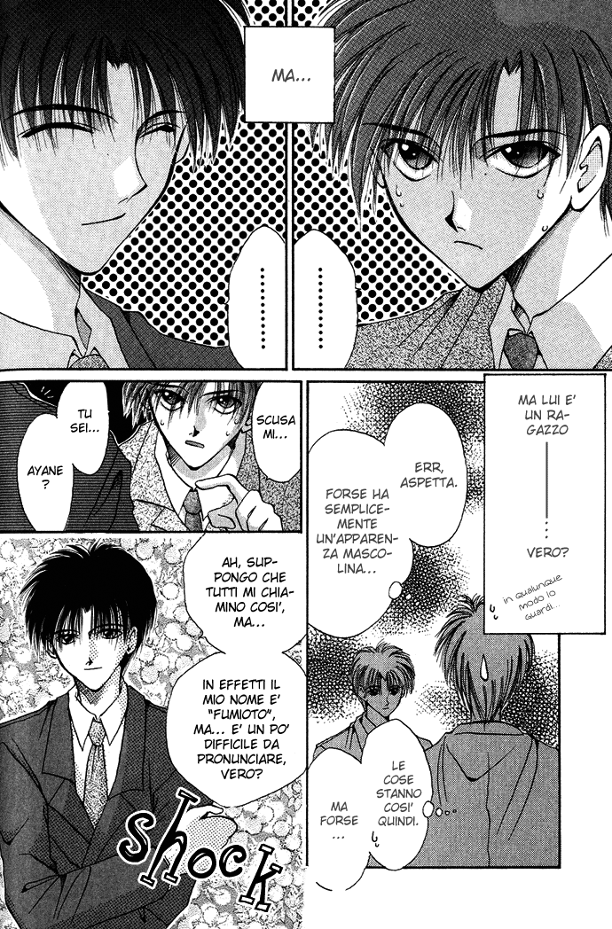 Unmei ni Kiss Vol. 1 Ch. 1 第14页